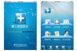 健康服務與數字內容制作的深度融合 未來的趨勢與機遇