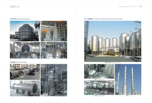 每一個產品，每一個工程，做成一件藝術品——上海三強不銹鋼容器的匠心之路